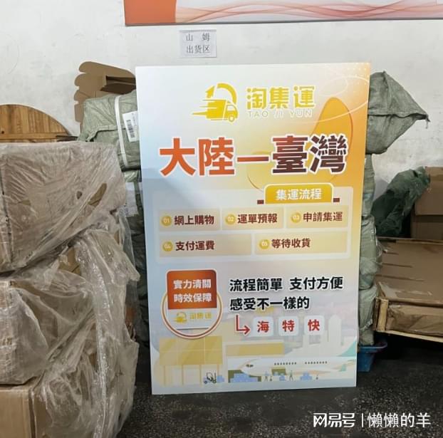 凉鞋怎样成功进口到台湾AG旗舰厅最新版正装