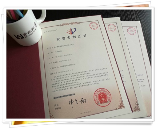 新中小企业申请「十年品牌」榜单汇总AG旗舰厅网站湖州市吴兴区专精特(图5)