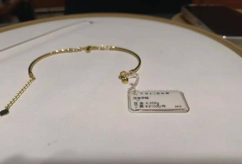 到一天就断裂！商家：换新要另付1000多元AG旗舰厅网站女子在知名品牌买黄金手链戴不(图3)