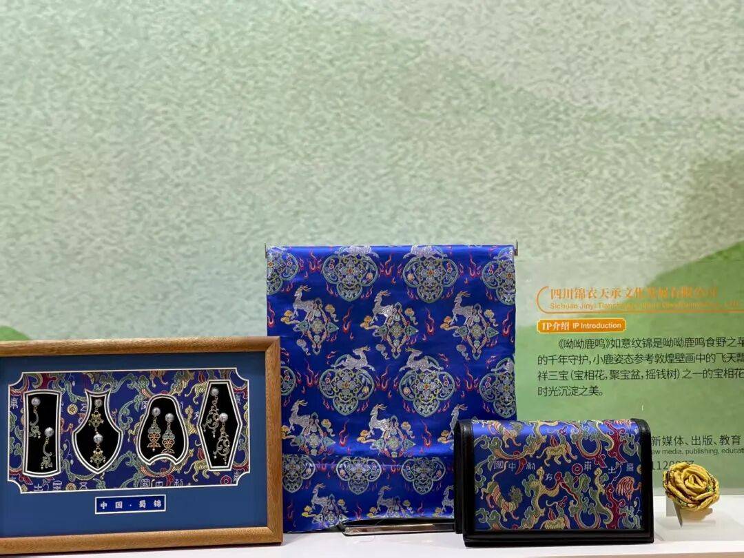 锦”今夏全面出圈！【华丽志丝绸文化专栏】AG旗舰厅平台从瑞幸联名到意大利首秀“蜀(图5)