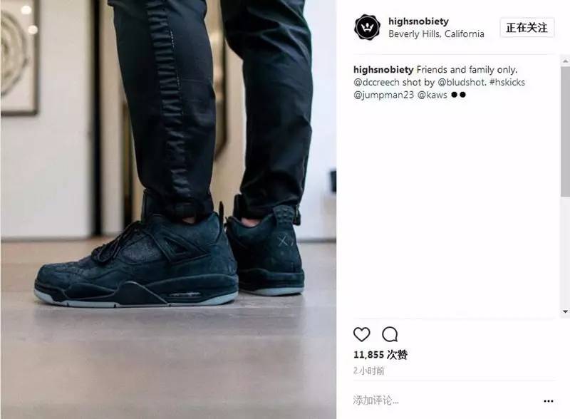 AJ副总裁上脚 KAWS x AJ4 黑色版本AG旗舰厅网站Dunk鞋讯丨不止Sample！(图6)