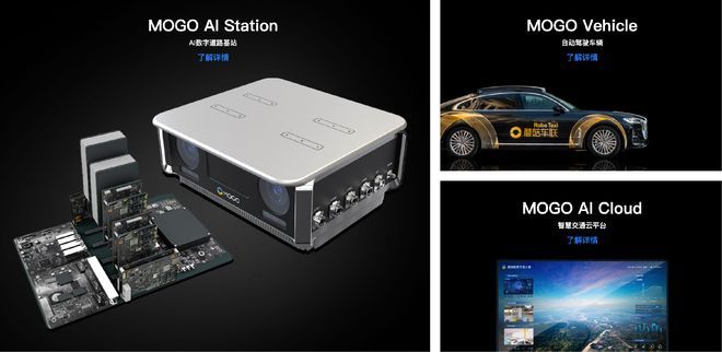 滴旧将付强加盟两年未融资的蘑菇车联AG旗